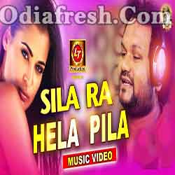 Sila Ra Hela Pila (Humane Sagar) Odia Album Song